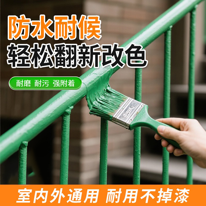 免除锈水性工业漆防水防锈适用于厂房翻新工程涂料
