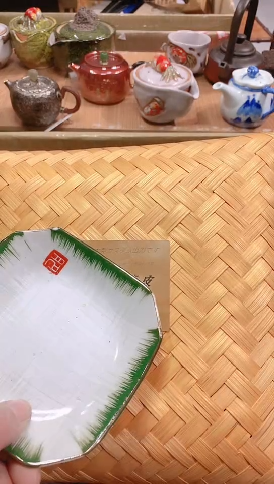 【闪购商品】瓷器默认链接一物一拍