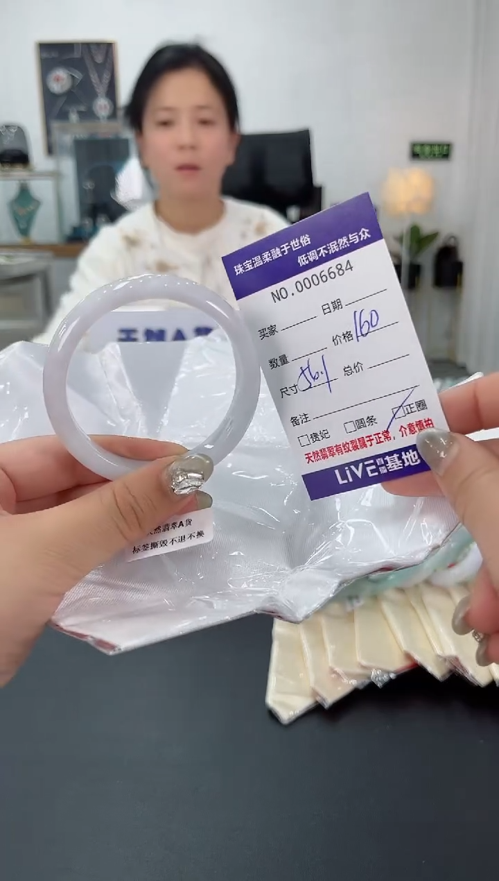 【闪购商品】翡翠手镯未镶嵌天然翡翠A货