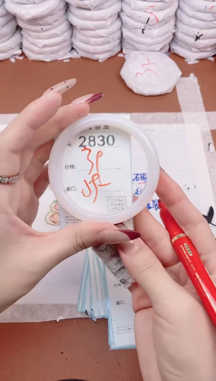 【闪购商品】玛瑙/玉髓手镯未镶嵌2830