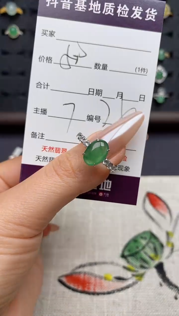 银S925镶嵌戒指翡翠冰**界.