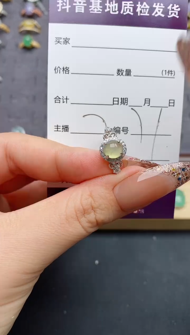 翡翠银S925镶嵌颈饰........