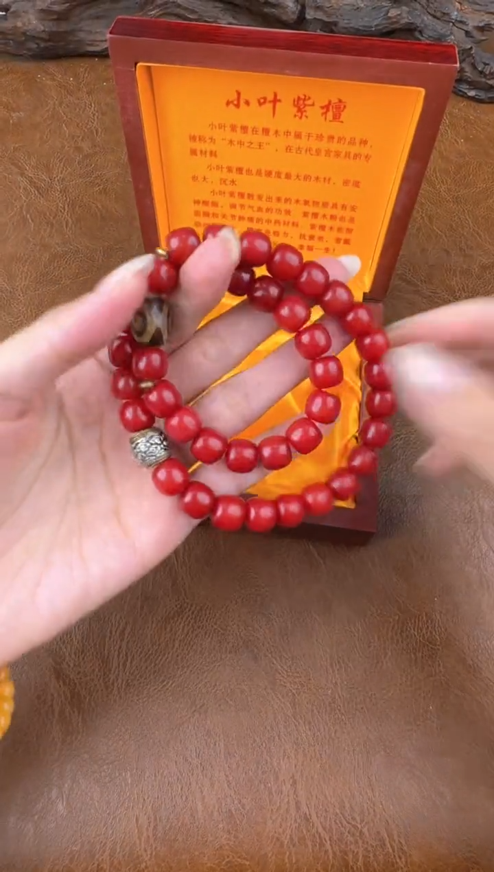 墨韵阁文玩天珠红菩提链接@@YS895
