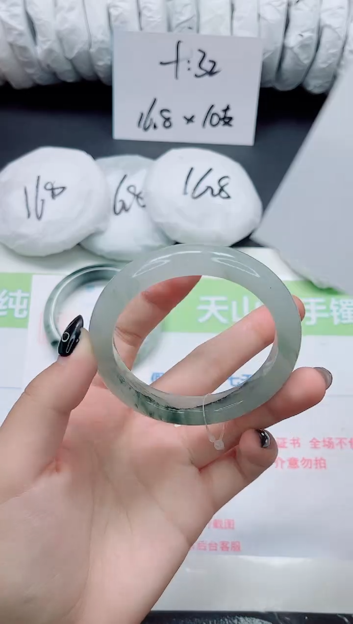 未镶嵌手镯石英质玉0117-56