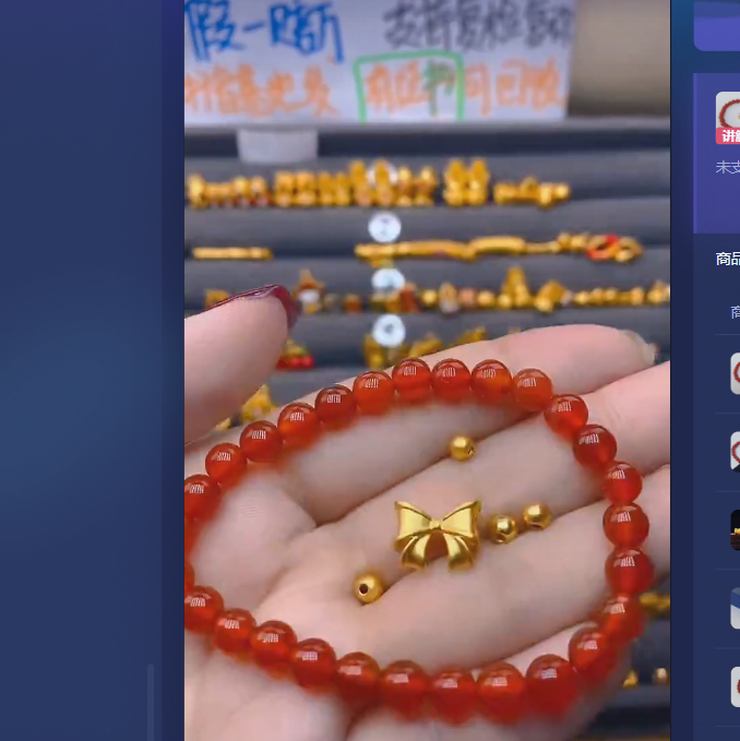 足金999蝴蝶结直+卡4古4玛 瑙/多样性发
