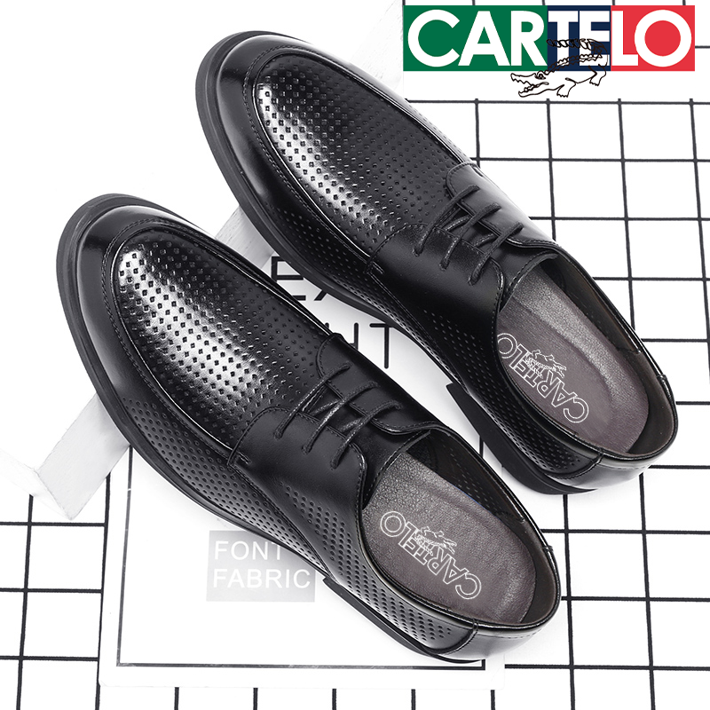 卡帝乐鳄鱼办公室皮鞋男鞋夏季商务男士皮鞋休闲皮鞋爆款新款透气