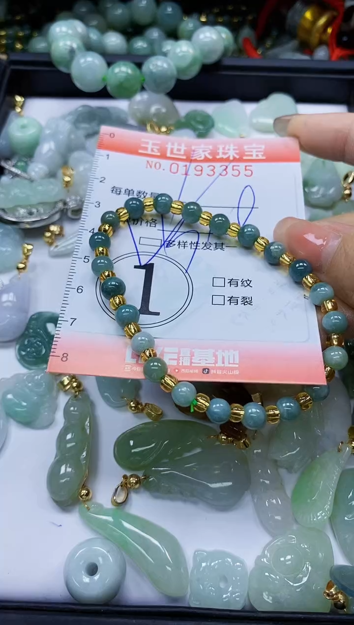 【闪购商品】翡翠颈饰未镶嵌闪购商品00193355多样性发其一