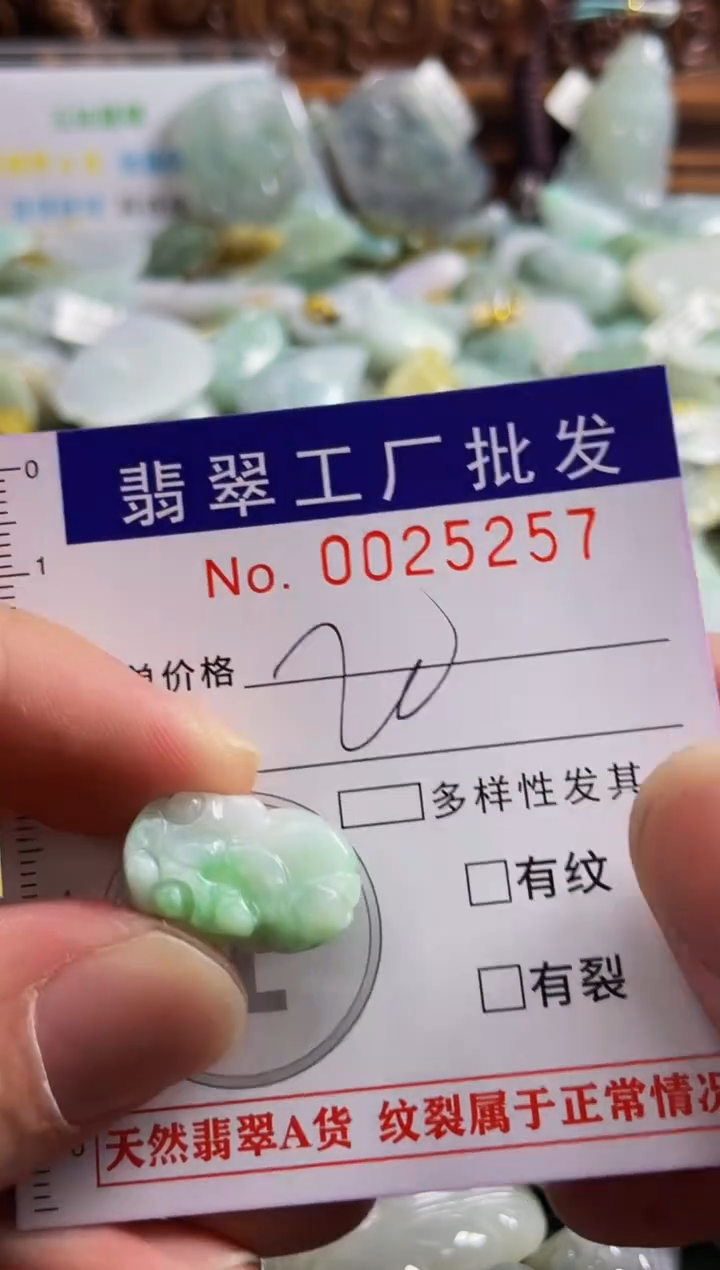 【闪购商品】翡翠颈饰未镶嵌扣头天然A货翡翠