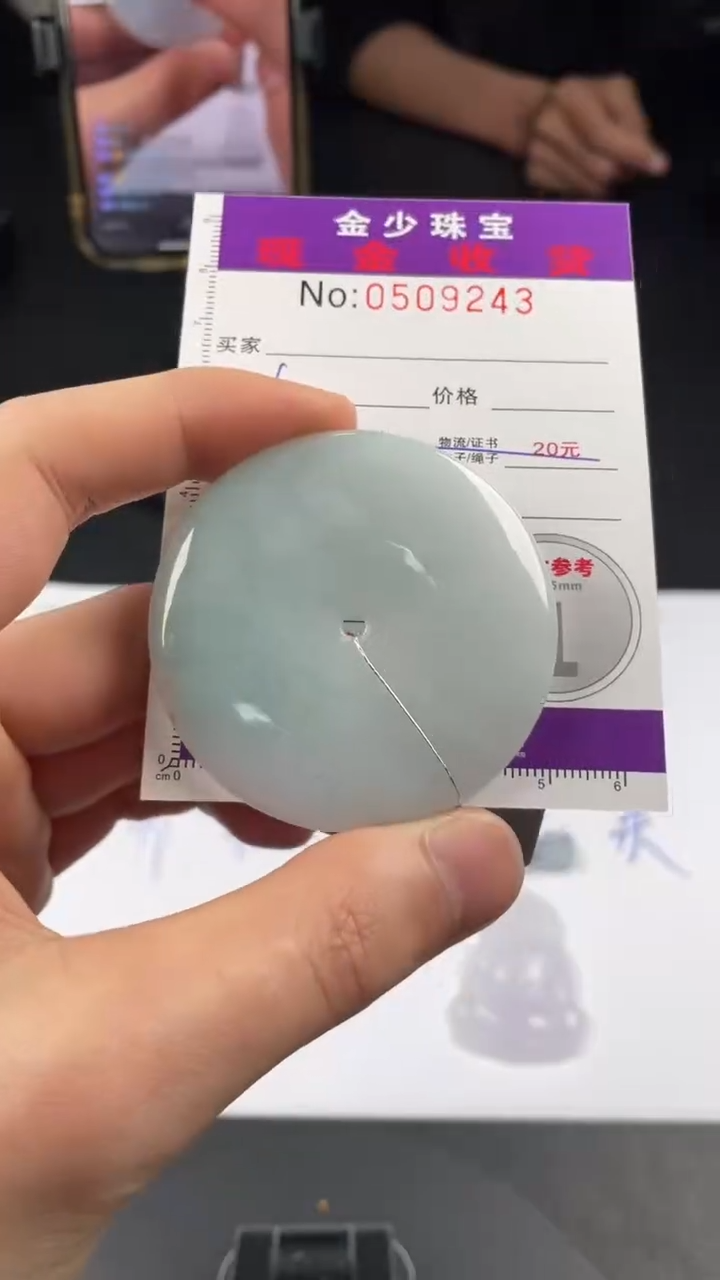 【闪购商品】定制翡翠未镶嵌毛货定制