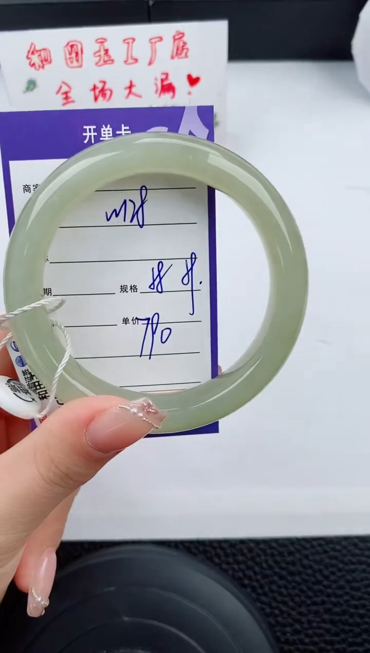 和田玉手镯未镶嵌128碎玉微色差T2