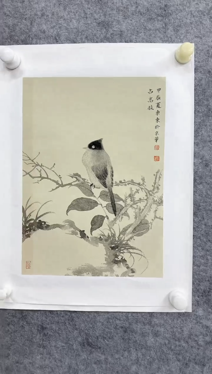 【闪购商品】纸本1炳山艺术----------胡冬冬作品
