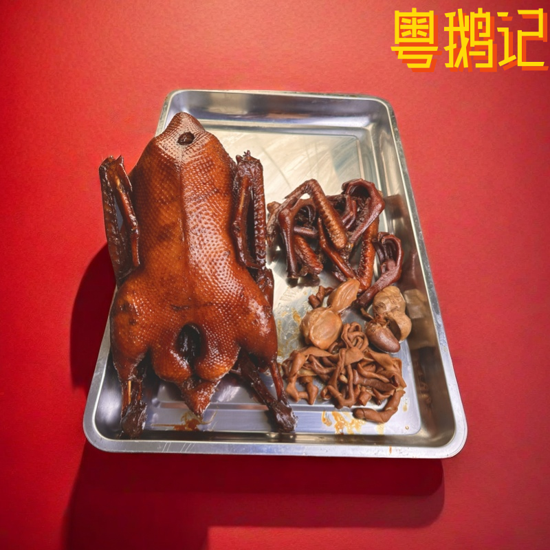 【粤鹅记】卤水鹅掌翼4掌4翼*2袋