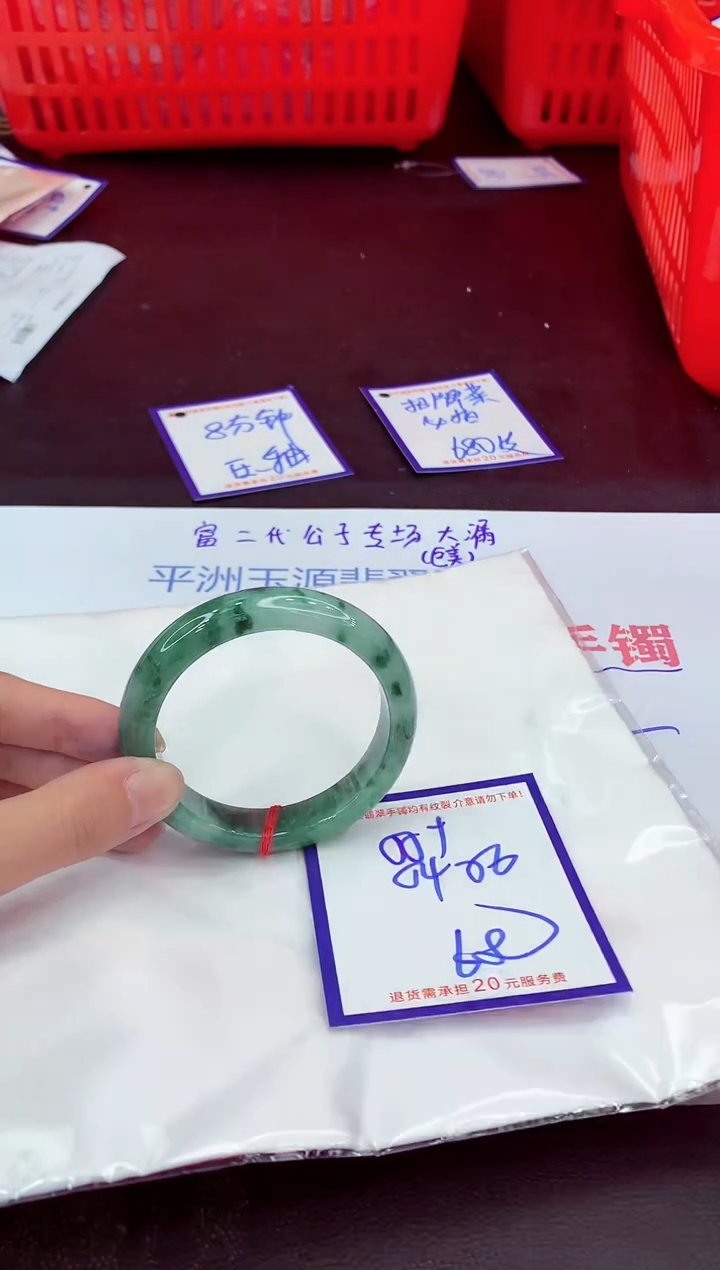 未镶嵌手镯翡翠11111111