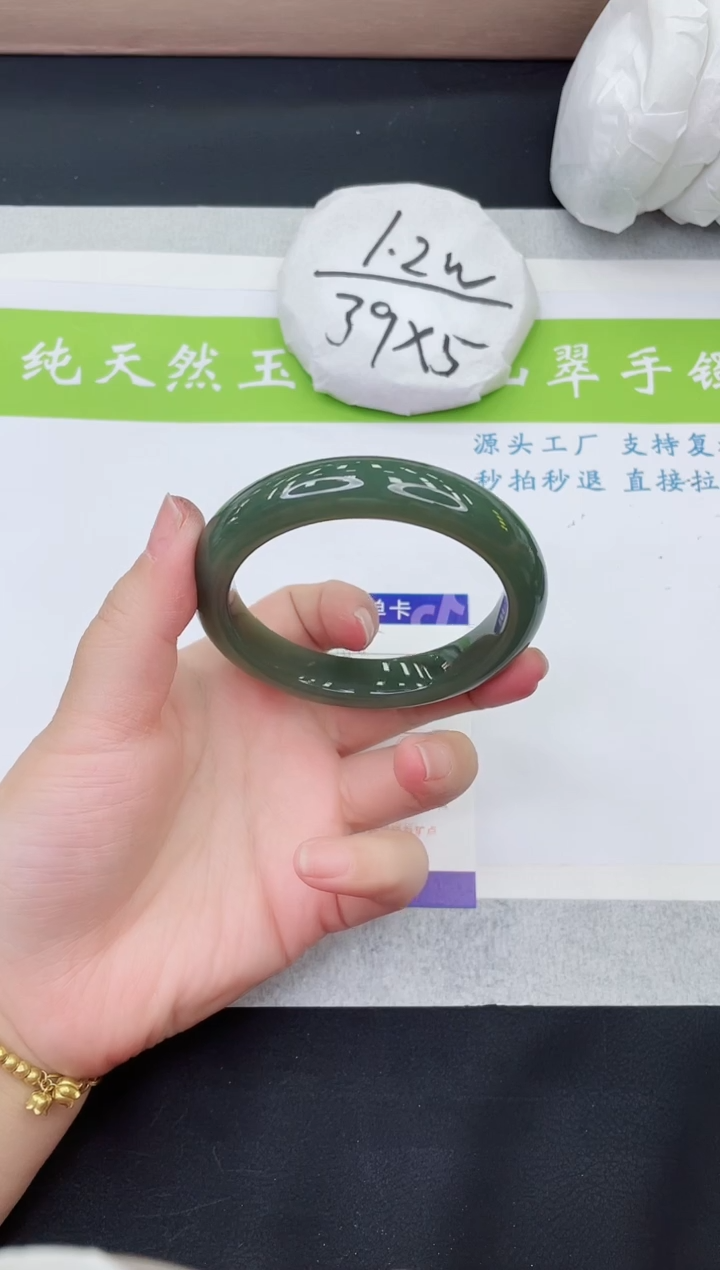 【闪购商品】和田玉手镯未镶嵌HT168-59+