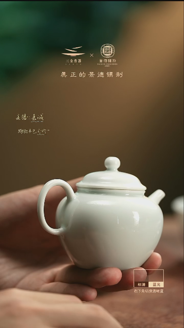 丫掇只      三余作器手工器皿