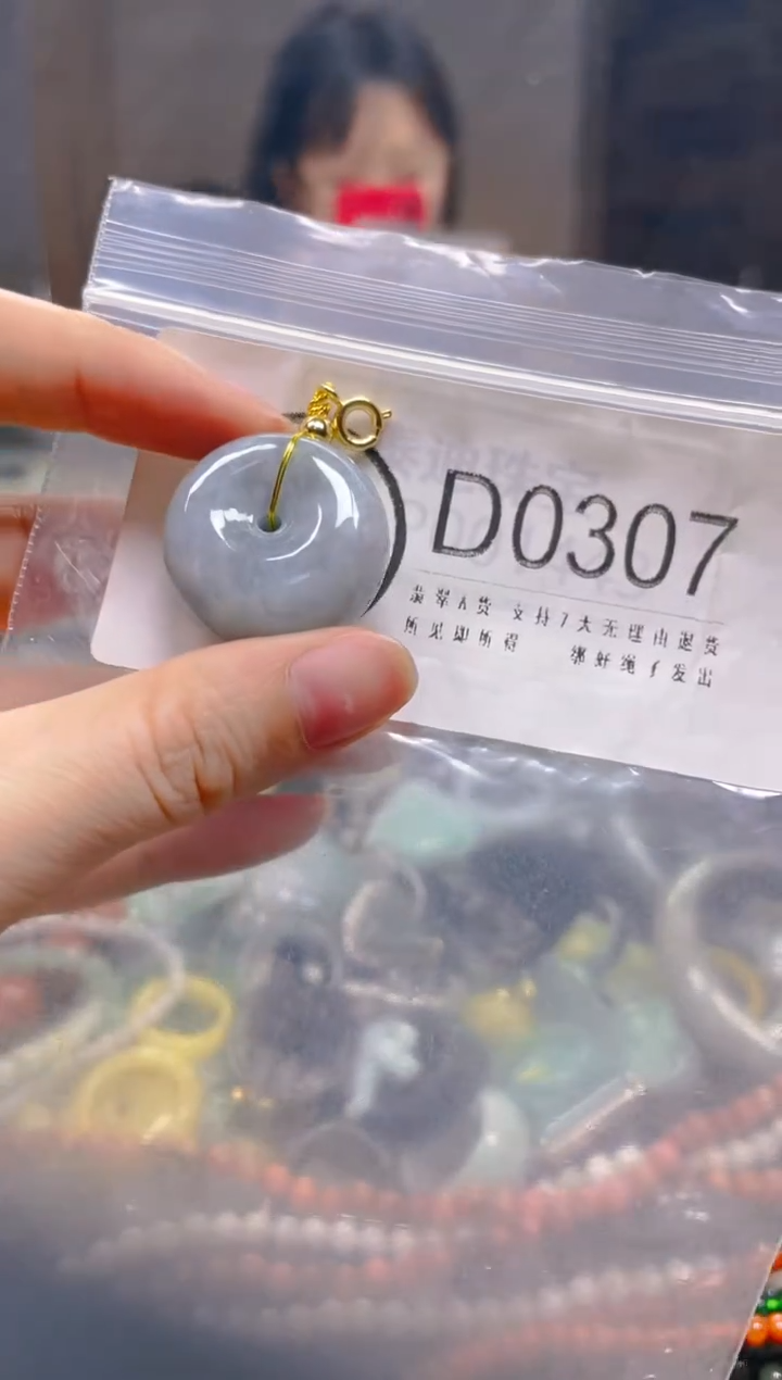 翡翠未镶嵌颈饰/D/翡翠A货一图一物