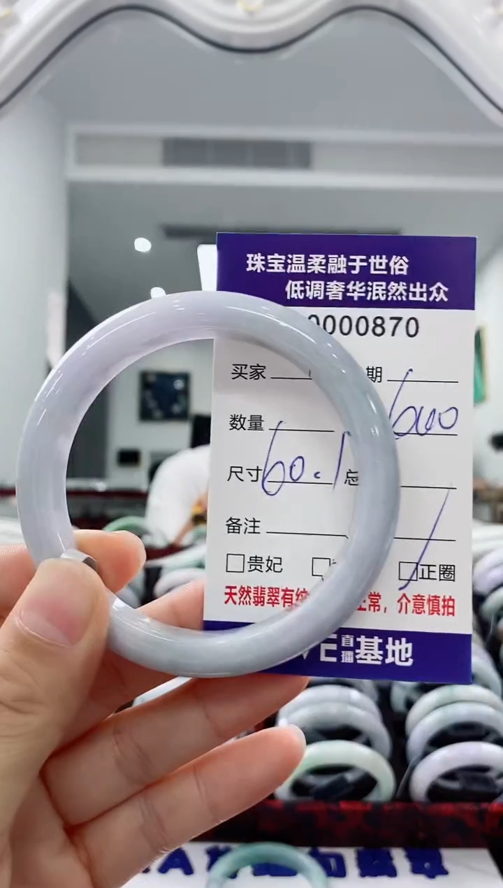 未镶嵌手镯翡翠天然缅甸A货翡翠