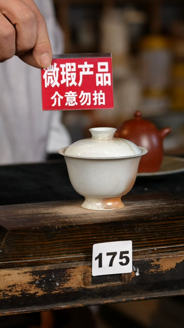 【闪购商品】瓷片标题标题标题标题