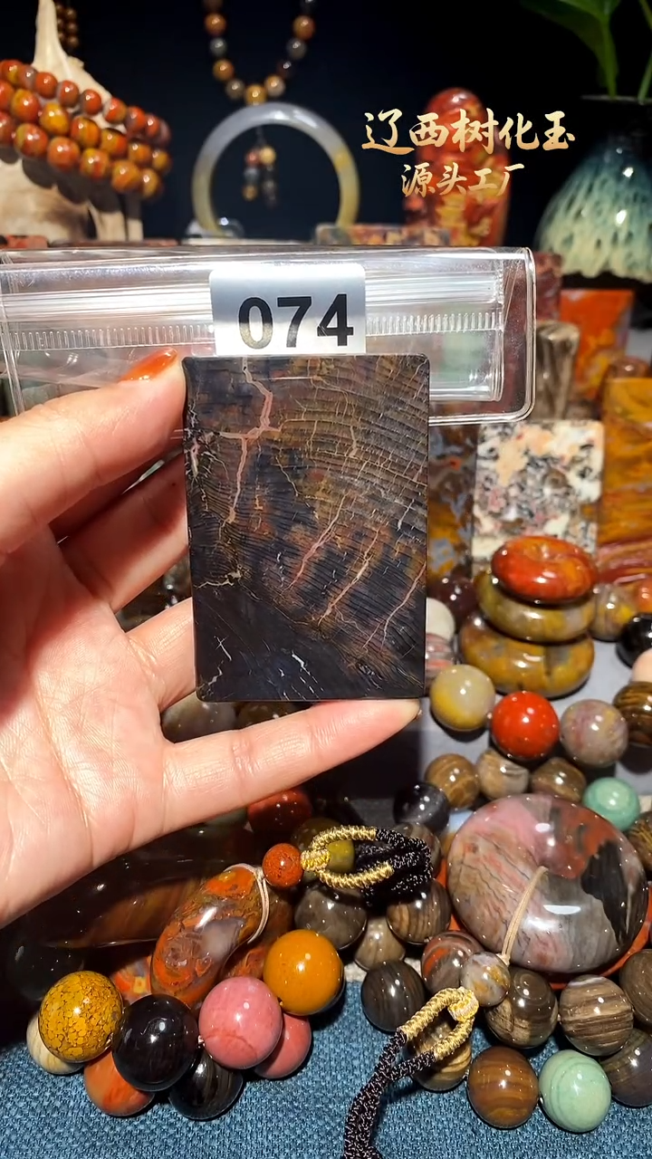 未镶嵌-硅化玉天然北票硅化玉吊坠