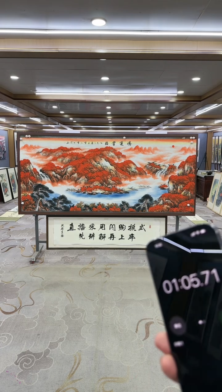 绘画松**好Y-刘雪红-小八尺-山水画
