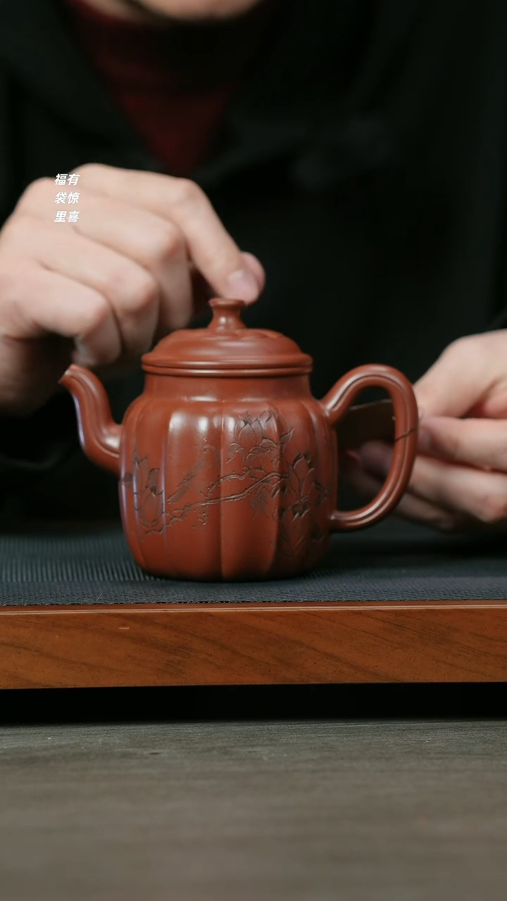 【闪购商品】紫砂茶壶H1084徐周红皮龙宫灯