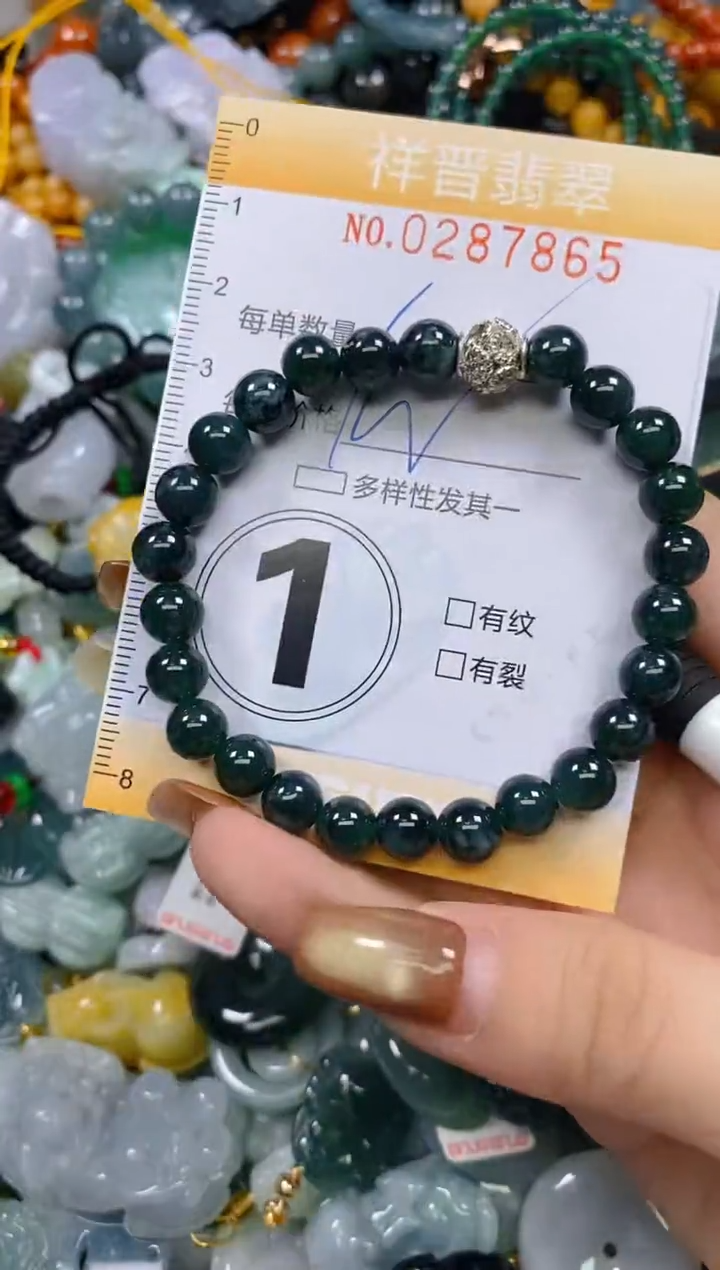 颈饰未镶嵌翡翠闪购0287865多样性发其一