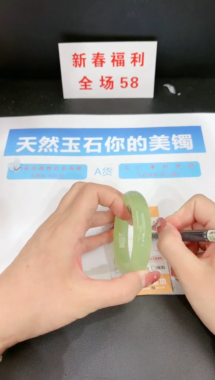 【闪购商品】石英质玉手镯未镶嵌289c 