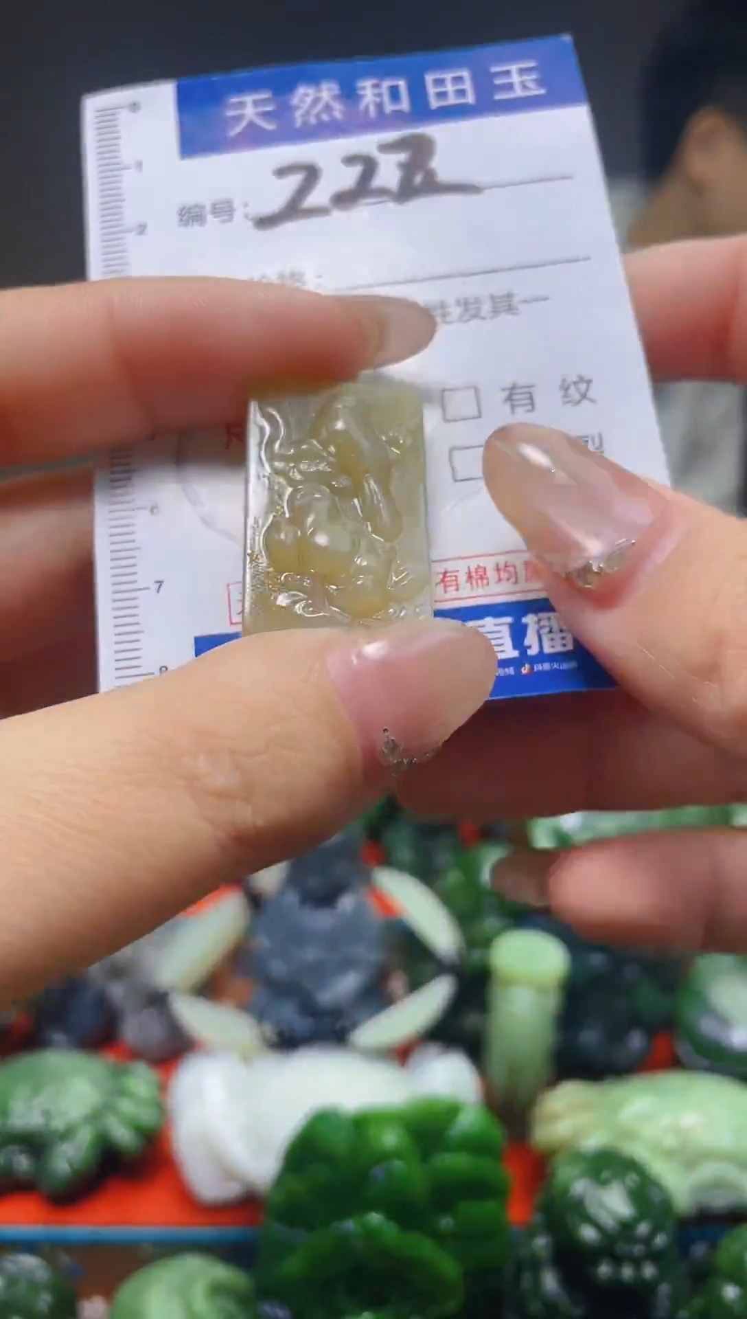 颈饰未镶嵌和田玉222