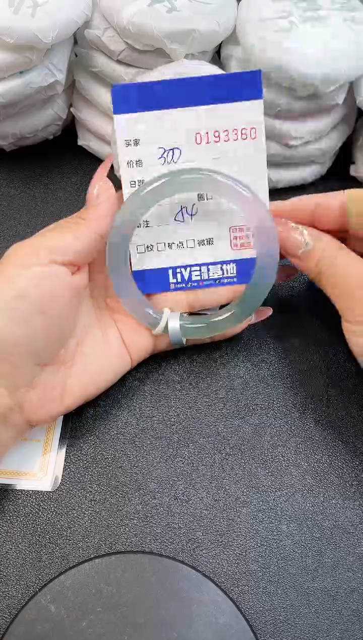 【闪购商品】玛瑙/玉髓手镯未镶嵌3360