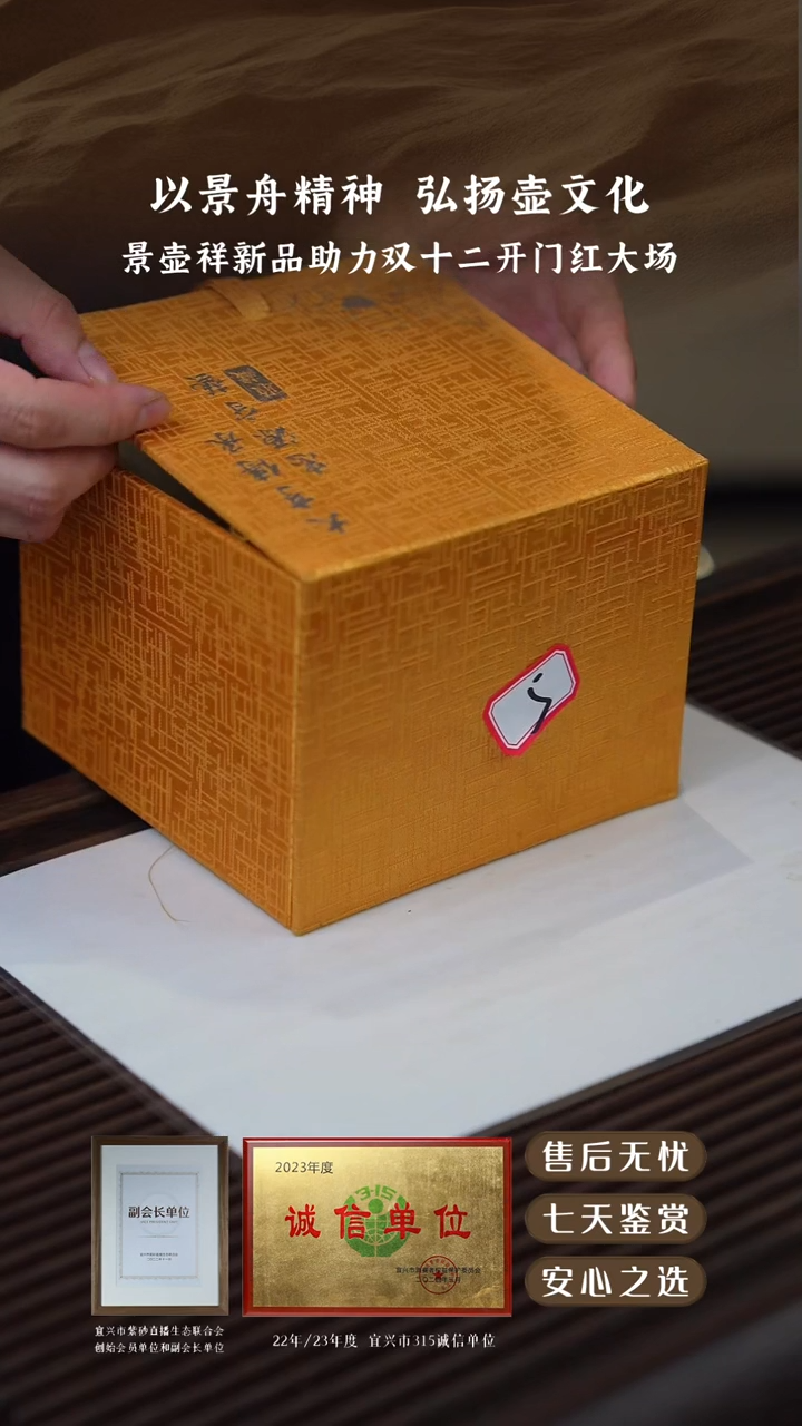 宜兴紫砂壶00000005