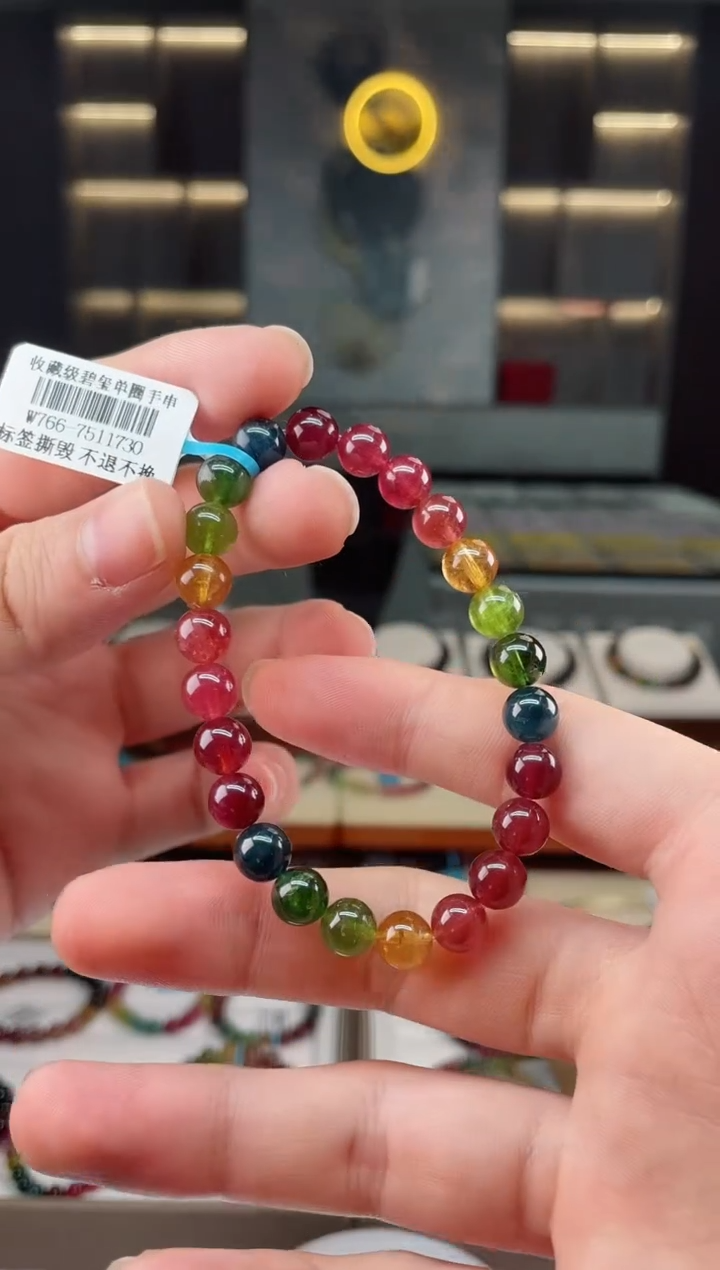 【闪购商品】碧玺收藏级单圈手串7mm+未镶嵌（多样性发一条）Y