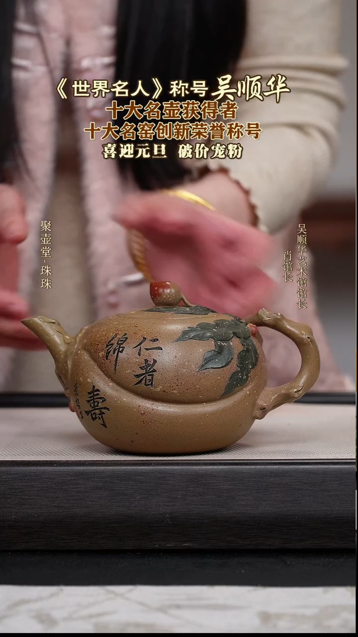 茶壶紫砂宜兴原矿紫砂壶