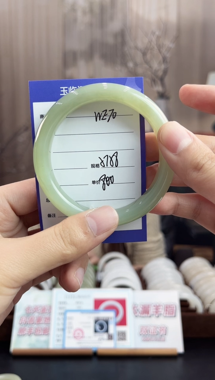 未镶嵌手镯和田玉WE70微色差