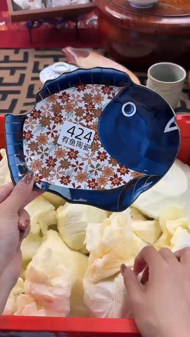 【闪购商品】碟日本回流瓷器捡漏