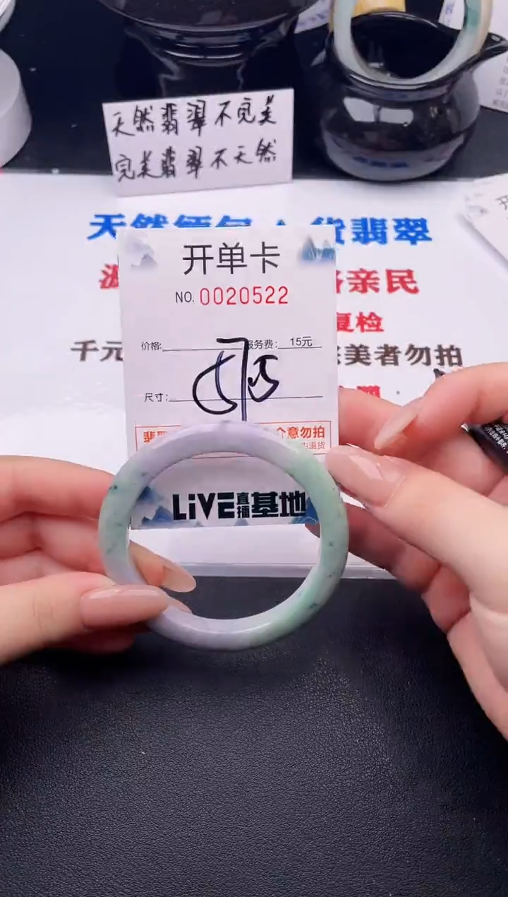 翡翠手镯未镶嵌22