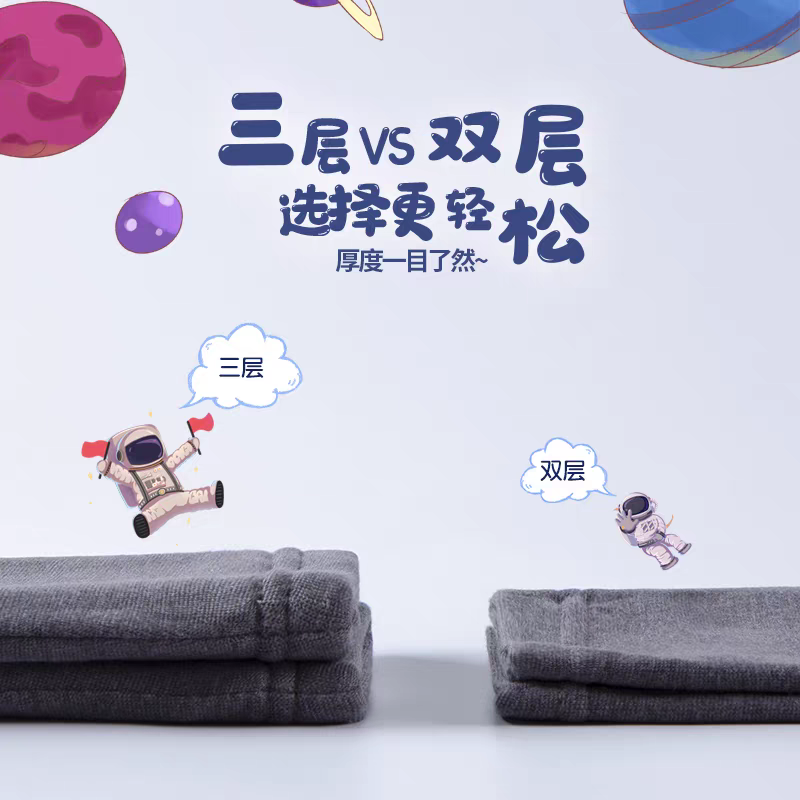 粒粒仔男孩女孩冬季三层蚕丝保暖棉裤打底裤蚕丝保暖棉裤双层