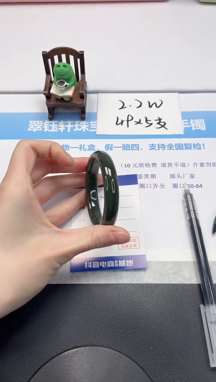 【闪购商品】和田玉手镯未镶嵌V87-53.5