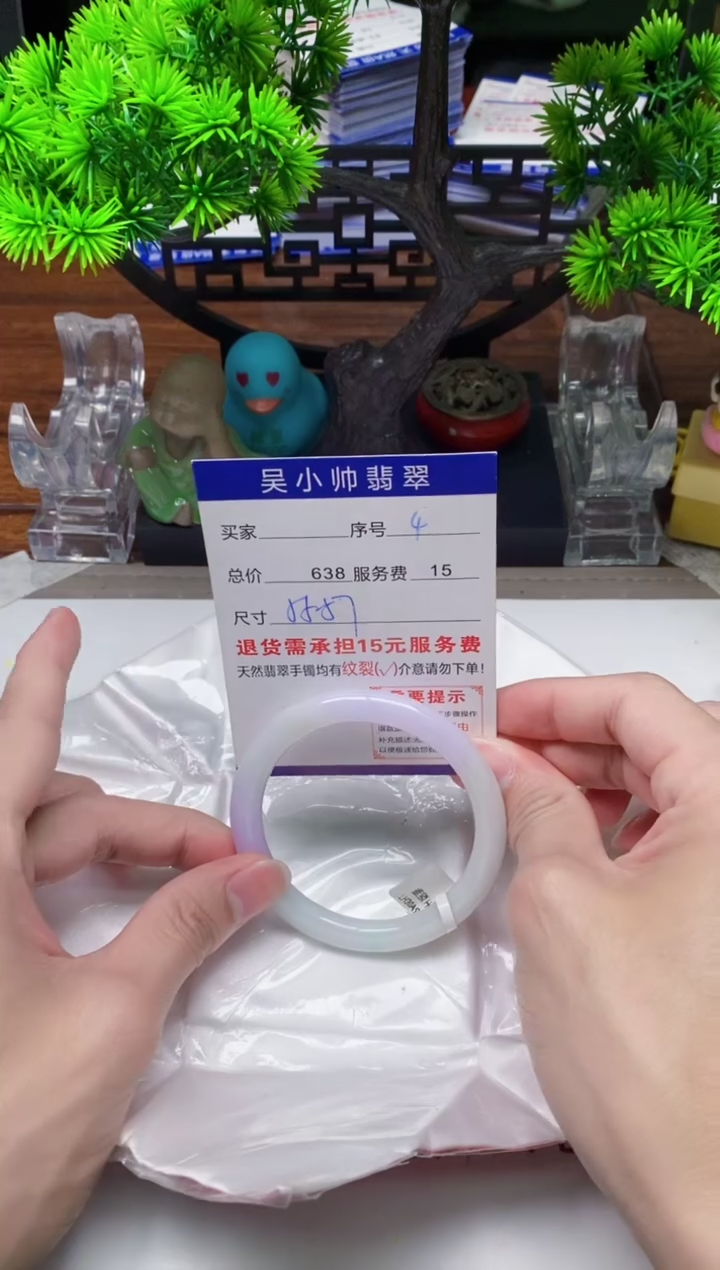【闪购商品】翡翠手镯未镶嵌4天然A货翡翠需包容瑕疵，介意慎拍
