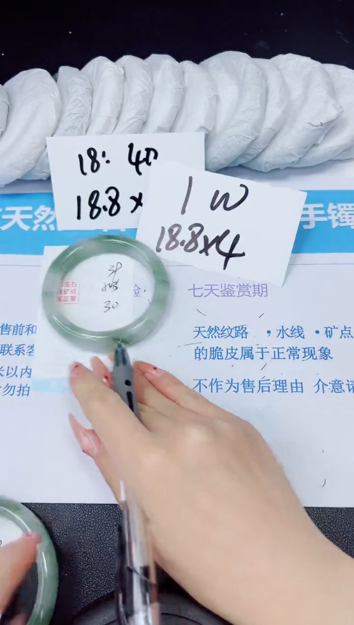 【闪购商品】石英质玉手镯未镶嵌多样性39