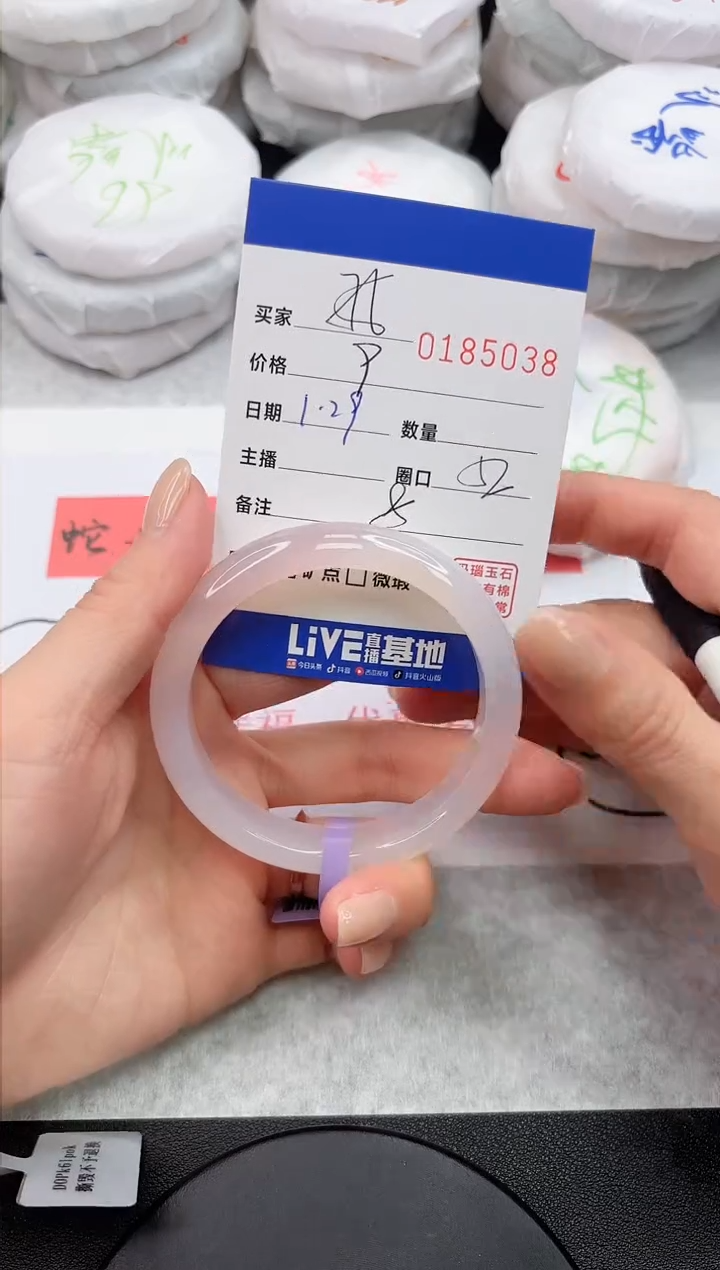 【闪购商品】玛瑙/玉髓手镯未镶嵌5038