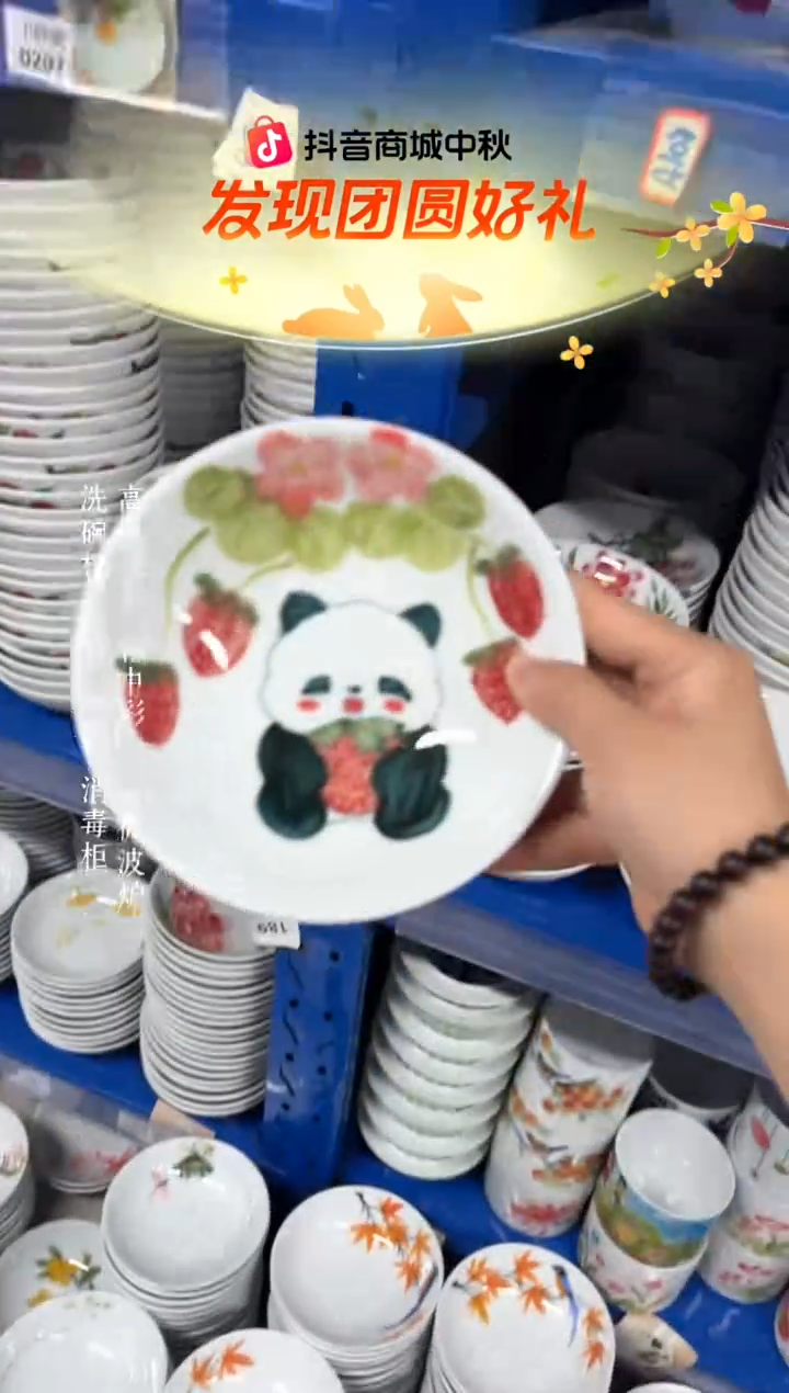 瓷片景德镇手绘釉中彩（食品级）小胖碗福利