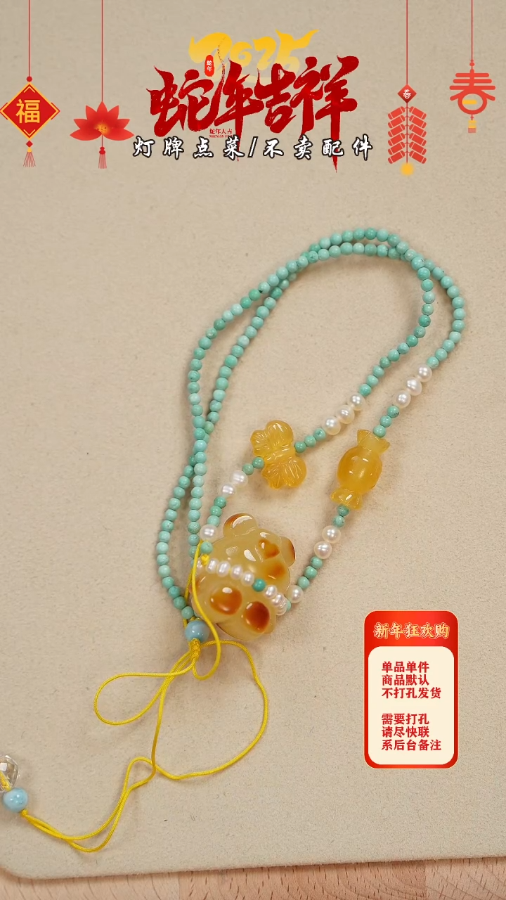 【闪购商品】蜜蜡珠宝奇石未镶嵌吊坠