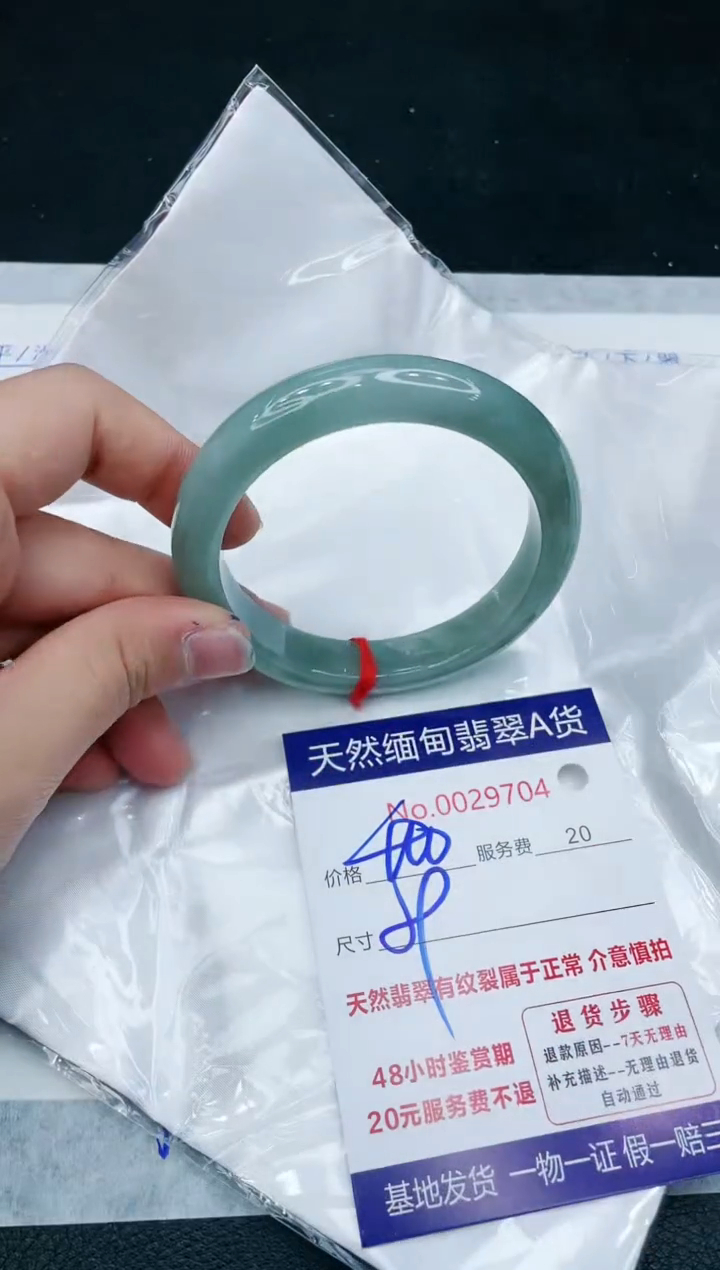 【闪购商品】翡翠手镯未镶嵌1111111111