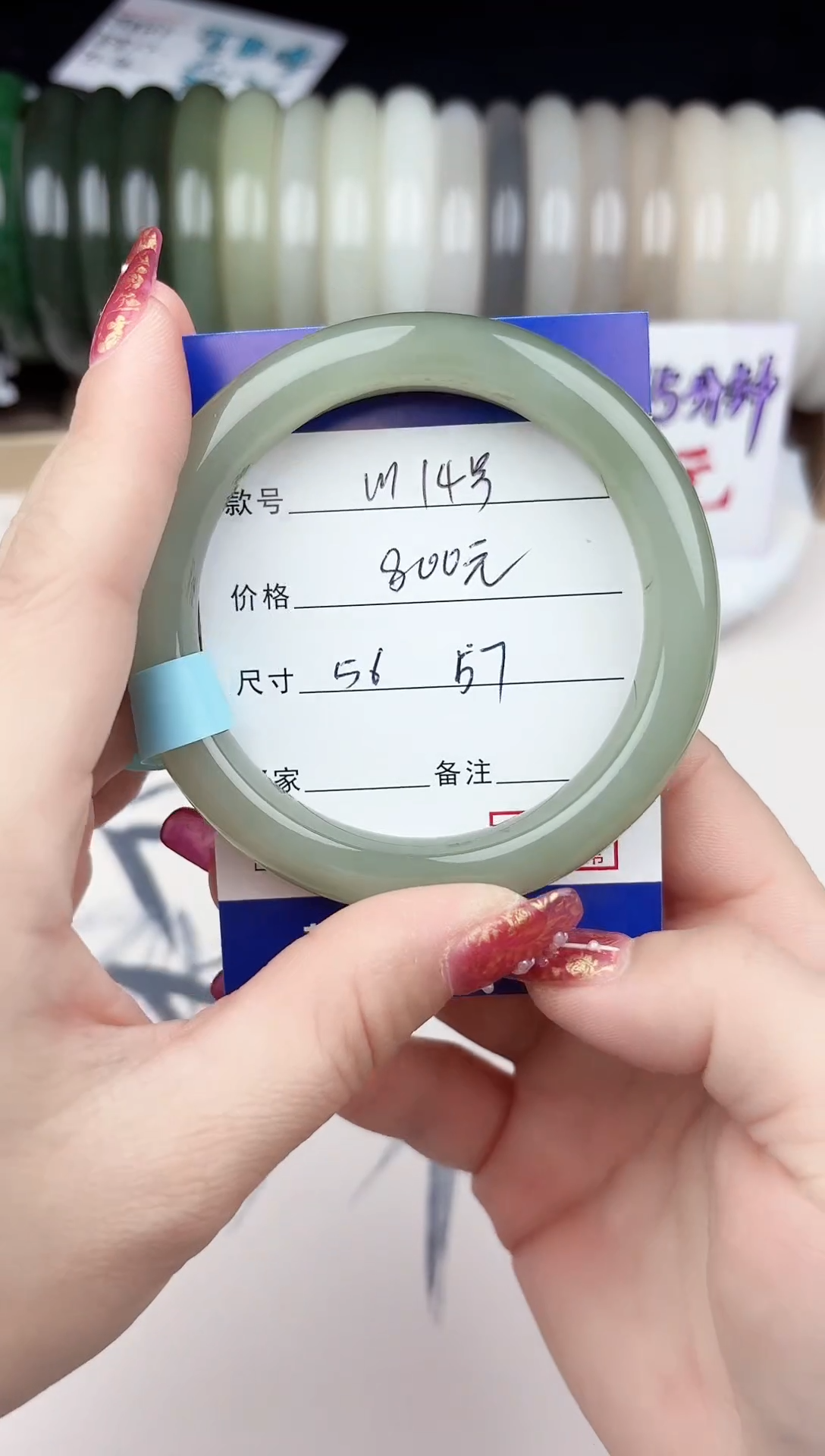 【闪购商品】和田玉手镯未镶嵌14