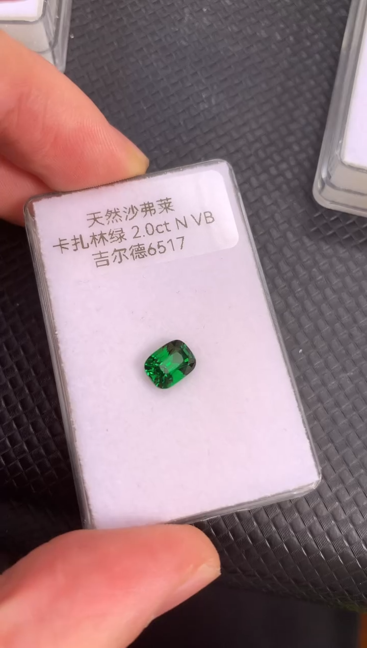 未镶嵌裸石石榴石（沙弗莱）天然沙弗莱