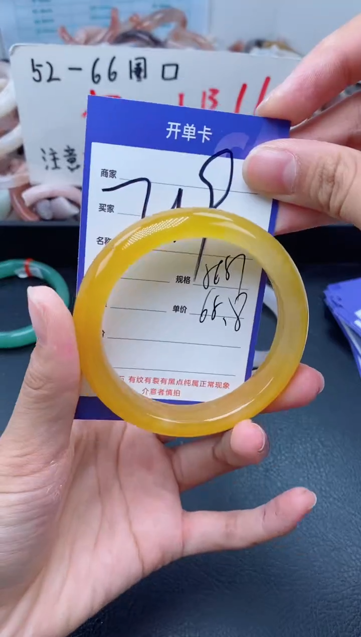 【闪购商品】石英质玉手镯未镶嵌219-56