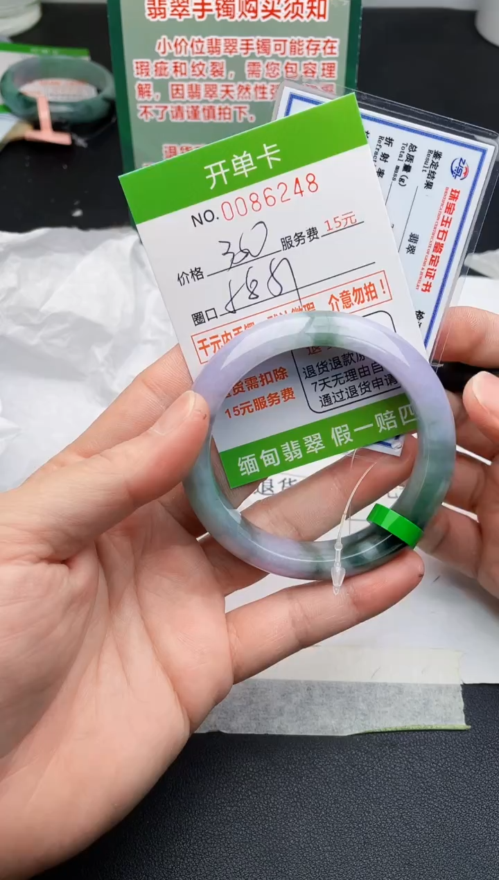 【闪购商品】48手镯即见即所得拍啥发啥
