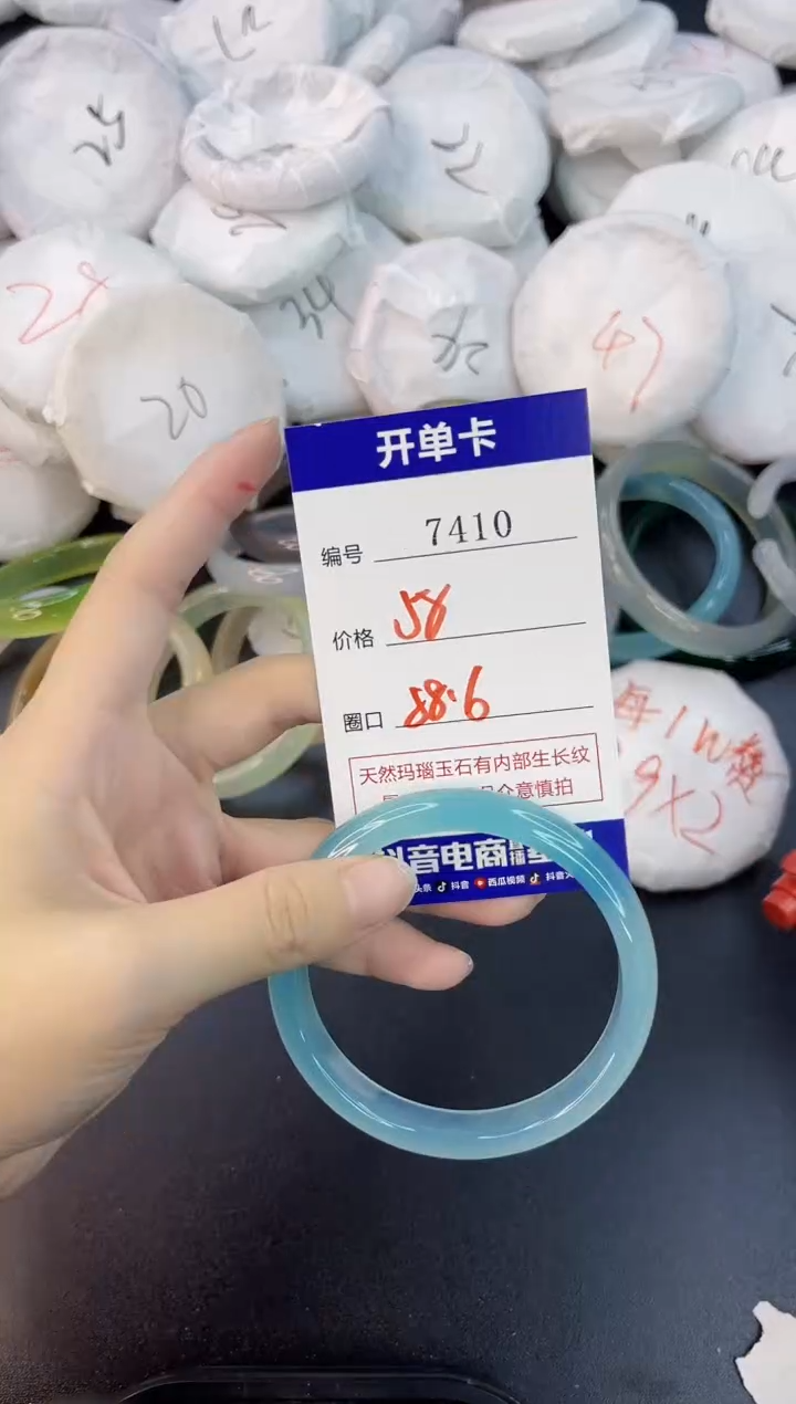 【闪购商品】玛瑙/玉髓手镯合金7410