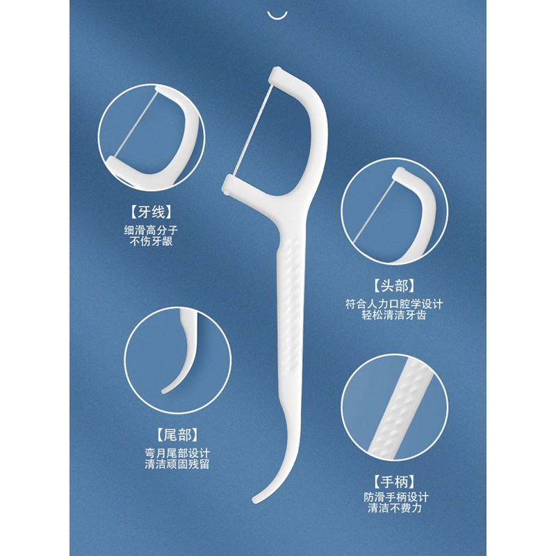 超细牙线棒家庭装牙签线随身便携高分子一次性剔牙线清洁牙缝神器