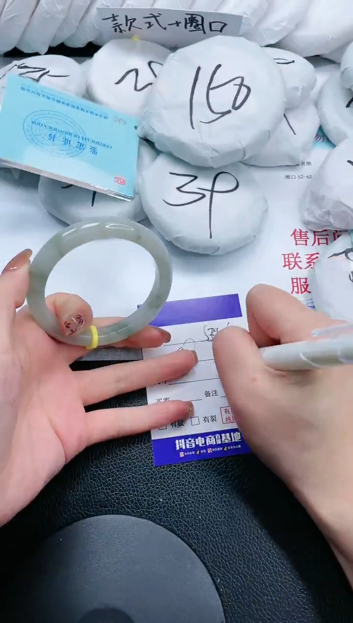 【闪购商品】石英质玉未镶嵌手镯14S356-56